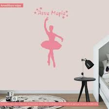 wall stickers ballerina name and stars