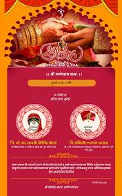 hindu traditional invitation theme card