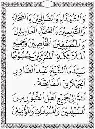 Surat yasin, susunan tahlil singkat, dan doa arwah. Bacaan Surat Yasin Dan Tahlil Lengkap Arab Latin Terjemahnya