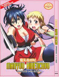 Anime DVD Manyuu Hikenchou Vol.1-12 End (Uncut Version) English Subtitle |  eBay