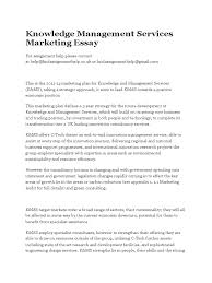 knowledge management services marketing essay strategic management knowledge management services marketing essay strategic management marketing