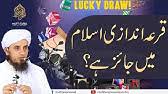 Are lotteries haram / lottery is lottery haram al hujjah islamic seminary / haram is the things which are prohibited in the quran and the sunnah, things muslim cannot do. We Have To Sell Lottery Is It Haram Dr Zakir Naik Hudatv Islamqa New Youtube