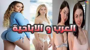 أكثر 10 بلدان عربية مشاهدة للأفلام الإباحية.. !! - YouTube