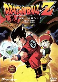 This is the very first dragon ball movie ever made, starting the trend of animated and alternate universes. Dragon Ball Z Dead Zone Dragon Ball Wiki Fandom