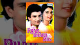 Pyar Bhara Dil  Movie