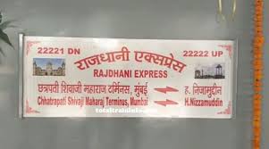 22221 Mumbai Csmt Hazrat Nizamuddin Rajdhani Express