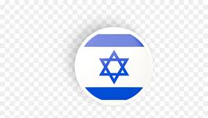 But did you check ebay? Israel Flag Round Hd Png Download Vhv