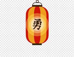 Japanese Lantern Png Images Pngwing