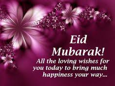 What does eid mubarak mean? Eid Mubarak Images