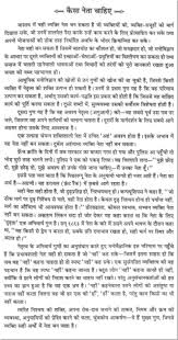 summer vacation mode meaning in hindi leancy travel my summer vacation essay ukbestpapers