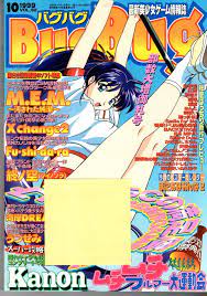 Manga Hinata Comics BugBug 10 | eBay