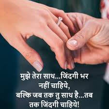 Hindi sad shayari images pics pictures download. Love Shayari Wallpaper Download Love Free Wallpaper 1024x1024 Download Hd Wallpaper Wallpapertip
