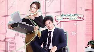 Kisah tersembunyi istri boss dengan karyawannya rekap film secret in bed with my boss (2020). Sinopsis Oh My Boss Drama Thailand 2021 Episode 1 10 Terakhir Lengkap