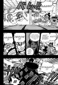 One Piece, Chapter 969 - One-Piece Manga Online