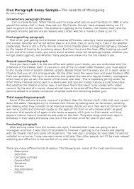      word essay on accountability in the army teacher web homework    