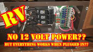 rv 12 volt system not working no 12