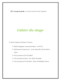 Cahier Du Stage | PDF