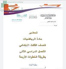 Maybe you would like to learn more about one of these? ØªÙØ³ÙŠØ± Ø­Ù„ Ù…Ø³Ø£Ù„Ø© Ø±ÙŠØ§Ø¶ÙŠØ§Øª Ù„Ù„Ø¹Ø²Ø¨Ø§Ø¡ OÂªu O Uso Ou U U O Usu O C O U O U O O O ÙŠØ´ÙŠØ± Ù…Ø¹Ù„Ù… Ø§Ù„Ø±ÙŠØ§Ø¶ÙŠØ§Øª ÙÙŠ Ù…Ù†Ø§Ù… Ø§Ù„Ø¹Ø²Ø¨Ø§Ø¡ Ø¥Ù„Ù‰ Ø§Ù„Ø²ÙˆØ§Ø¬ Ù…Ù† Ø±Ø¬Ù„ Ø°Ùˆ Ø­ÙƒÙ…Ø© ÙˆØ¹Ù‚Ù„ Harembg