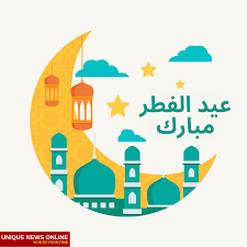 Eid al-Fitr Mubarak 2021 Wünsche auf ...
