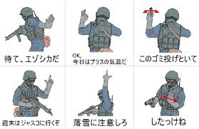 So Thats What They Mean Swat Hand Signals As Explained By