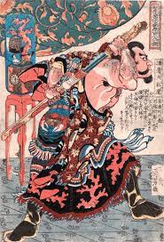yoshitoshi | Toshidama Japanese Prints