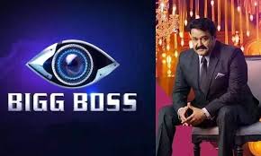 In the new season, mohanlal welcomes seventeen new housemates, who are eager to begin their journey in the bigg boss house. Coronavirus Ends Malayalam Bigg Boss Season 2 Midway