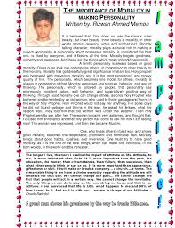 Pak Education Info  Drug Addiction Essay For FA Fsc BA Bsc Students Tumblr
