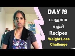 Day 19 Weight Loss Challenge Tamil Porridge Recipes For