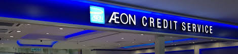 For at aeon card is a purely credit card without any required deposit balance. How To Pay At Aeon Service Centers Aeon Credit Service Malaysia