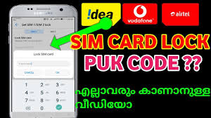 The sim card contains all the account details your phone needs to make and receive cal. What Is Mobile Sim Lock How To Get Puk Code Malayalam Sim Lock Tips Youtube