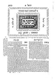 Guía para el estudio de las escrituras. Esdras Nehemias Wikipedia La Enciclopedia Libre