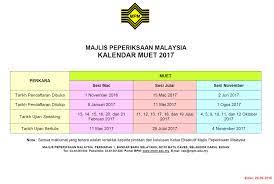 Councils pin (mec pin) from bank simpanan nasional (bsn) or through internet banking. Stpm 2017 Dates Muet 2017 Calendar Kalendar Tarikh Peperiksaan Stpm Muet Malaysia Students