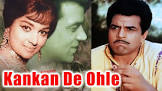  Indira Kankan De Ohle Movie