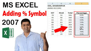 ms excel tip trick kaise add kare
