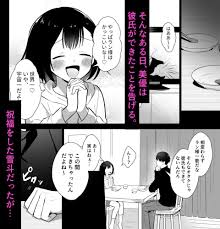 無料H漫画】年上幼なじみの執着エッチで壊される【ヤンデレ×幼馴染】強制 無理矢理・連続絶頂・快楽堕ち！？ 