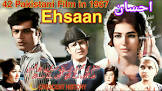 Musical Series from Pakistan Ehsaan Movie