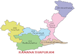 ramanathapuram à®à¯à®à®¾à®© à®ªà® à®®à¯à®à®¿à®µà¯