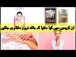beauty tips urdu channel you