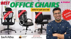 which is the best office chair in india