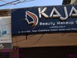 kajal beauty makeup studio beauty