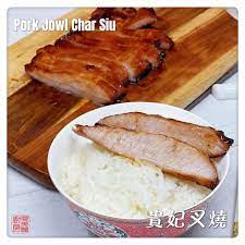 pork jowl char siu 貴妃叉燒 auntie