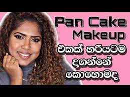 pan cake foundation routine you