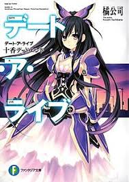 The series continued its broadcast run with date a live ii from april to june 2014. Date A Live Wikipedia