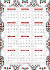2019 Year At A Glance Printable Calendar Magdalene Project Org
