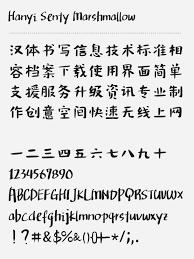 Fonts calligraphy graphic design inspiration resources. Calligraphy Archives Free Chinese Font