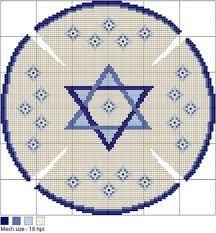 Judaica Needlepoint Kippah Design Instructions