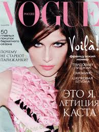 Vogue Russia August 2010 : Laetitia Casta by Matt Irwin