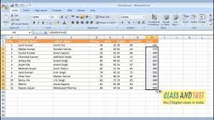 excel 52 add the total marks obtained