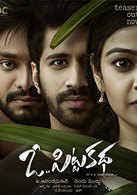 Viswadabhirama (2021) hdrip telugu movie watch online free. Best Telugu Movies Of 2020 Top Rated Telugu Films Of 2020 Top 30 Best Telugu Movies Of 2020 Etimes