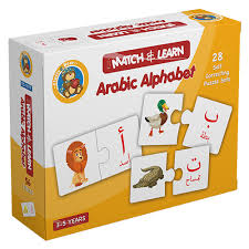 match learn arabic alphabet